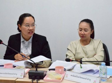 เข้าร่วมประชุมจัดทำแผนพัฒนาการเกษตรและสหกรณ์ของจังหวัดหนองบัวลำภู (พ.ศ.2571 - 2575) ... พารามิเตอร์รูปภาพ 4