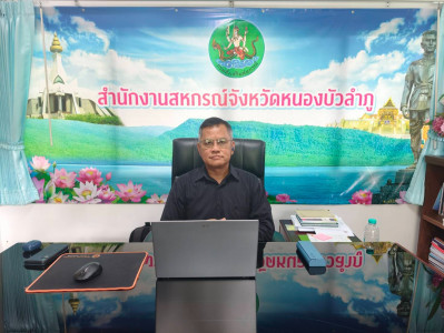 ร่วมประชุมเตรียมความพร้อมการดำเนินโครงการ “ไทยช่วยไทย ... พารามิเตอร์รูปภาพ 1