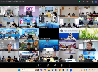 ร่วมประชุมเตรียมความพร้อมการดำเนินโครงการ “ไทยช่วยไทย ... พารามิเตอร์รูปภาพ 2