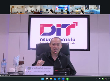 ร่วมประชุมเตรียมความพร้อมการดำเนินโครงการ “ไทยช่วยไทย ... พารามิเตอร์รูปภาพ 1