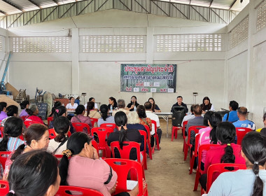เข้าร่วมประชุมใหญ่สามัญประจำปีของสหกรณ์กองทุนสวนยางดงมะไฟ ... พารามิเตอร์รูปภาพ 3