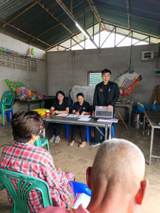 เข้าร่วมประชุมใหญ่สามัญประจำปี 2569 ... พารามิเตอร์รูปภาพ 1