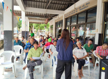 ร่วมเป็นวิทยากรกับสำนักงานการยางแห่งประเทศไทยจังหวัดหนองบัวลำภู ... พารามิเตอร์รูปภาพ 1