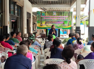ร่วมเป็นวิทยากรกับสำนักงานการยางแห่งประเทศไทยจังหวัดหนองบัวลำภู ... พารามิเตอร์รูปภาพ 3