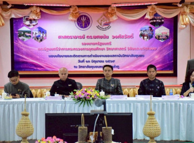 ร่วมต้อนรับและรับมอบนโยบายจากรองนายกรัฐมนตรี ... พารามิเตอร์รูปภาพ 2