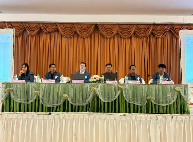 ร่วมประชุมใหญ่วิสามัญ สหกรณ์ออมทรัพย์ครูหนองบัวลำภู จำกัด ... พารามิเตอร์รูปภาพ 1