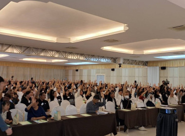 ร่วมประชุมใหญ่วิสามัญ สหกรณ์ออมทรัพย์ครูหนองบัวลำภู จำกัด ... พารามิเตอร์รูปภาพ 2