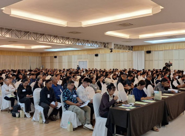 ร่วมประชุมใหญ่วิสามัญ สหกรณ์ออมทรัพย์ครูหนองบัวลำภู จำกัด ... พารามิเตอร์รูปภาพ 3