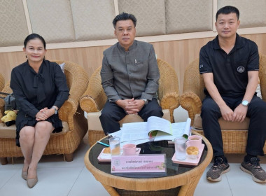 ร่วมประชุมใหญ่วิสามัญ สหกรณ์ออมทรัพย์ครูหนองบัวลำภู จำกัด ... พารามิเตอร์รูปภาพ 4