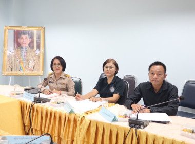 ประชุมคณะกรรมการบริหารตราสัญลักษณ์เครื่องหมายบริการสินค้าจังหวัดหนองบัวลำภู (Nong Bua Lamphu Brand) ครั้งที่ 1/2569 ... พารามิเตอร์รูปภาพ 2