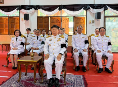 เข้าร่วมพิธีบำเพ็ญกุศลเพื่ออุทิศถวายพระกุศลแด่สมเด็จพระเจ้าลูกเธอ เจ้าฟ้าพัชรกิติยาภา นเรนทิราเทพยวดี ... พารามิเตอร์รูปภาพ 1