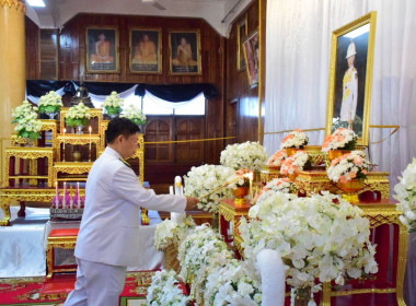 เข้าร่วมพิธีบำเพ็ญกุศลเพื่ออุทิศถวายพระกุศลแด่สมเด็จพระเจ้าลูกเธอ เจ้าฟ้าพัชรกิติยาภา นเรนทิราเทพยวดี ... พารามิเตอร์รูปภาพ 2