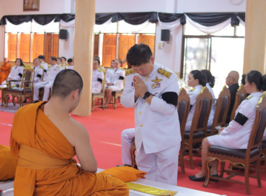 เข้าร่วมพิธีบำเพ็ญกุศลเพื่ออุทิศถวายพระกุศลแด่สมเด็จพระเจ้าลูกเธอ เจ้าฟ้าพัชรกิติยาภา นเรนทิราเทพยวดี ... พารามิเตอร์รูปภาพ 3
