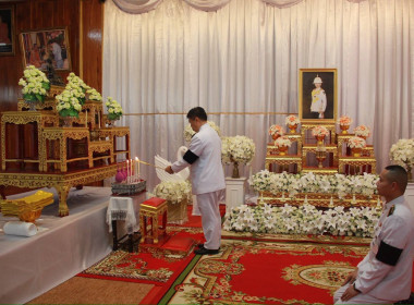 เข้าร่วมพิธีบำเพ็ญกุศลเพื่ออุทิศถวายพระกุศลแด่สมเด็จพระเจ้าลูกเธอ เจ้าฟ้าพัชรกิติยาภา นเรนทิราเทพยวดี ... พารามิเตอร์รูปภาพ 5