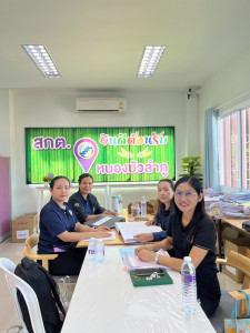 เข้าตรวจสอบกิจการและฐานะการเงินของสหกรณ์การเกษตรเพื่อการตลาดลูกค้า ธ.ก.ส. หนองบัวลำภู จำกัด ... พารามิเตอร์รูปภาพ 1