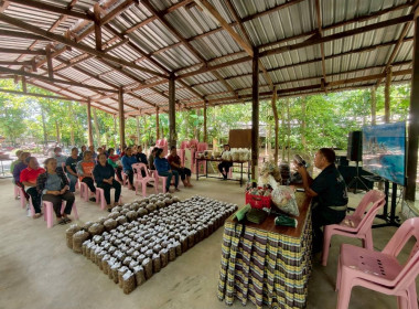 โครงการประชุมเชิงปฏิบัติการสร้างผลิตภัณฑ์ใหม่จากการจัดการวัสดุเหลือใช้ทางการเกษตรหรือผลพลอยได้ ... พารามิเตอร์รูปภาพ 2