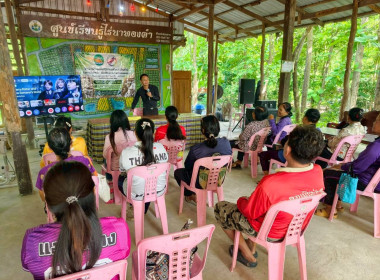 โครงการประชุมเชิงปฏิบัติการสร้างผลิตภัณฑ์ใหม่จากการจัดการวัสดุเหลือใช้ทางการเกษตรหรือผลพลอยได้ ... พารามิเตอร์รูปภาพ 3