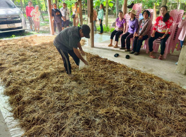 โครงการประชุมเชิงปฏิบัติการสร้างผลิตภัณฑ์ใหม่จากการจัดการวัสดุเหลือใช้ทางการเกษตรหรือผลพลอยได้ ... พารามิเตอร์รูปภาพ 7