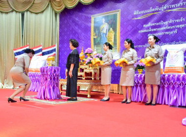 พิธีมอบเมล็ดพันธุ์ข้าวพระราชทาน พารามิเตอร์รูปภาพ 5