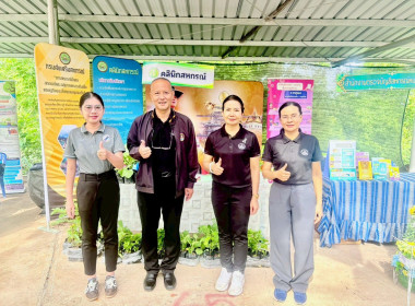 โครงการคลินิกเกษตรเคลื่อนที่ในพระราชานุเคราะห์ ... พารามิเตอร์รูปภาพ 1