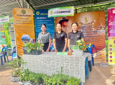 โครงการคลินิกเกษตรเคลื่อนที่ในพระราชานุเคราะห์ ... พารามิเตอร์รูปภาพ 2