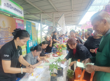 โครงการคลินิกเกษตรเคลื่อนที่ในพระราชานุเคราะห์ ... พารามิเตอร์รูปภาพ 5