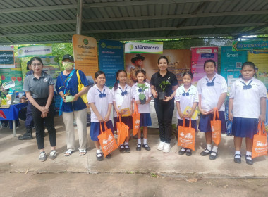 โครงการคลินิกเกษตรเคลื่อนที่ในพระราชานุเคราะห์ ... พารามิเตอร์รูปภาพ 8