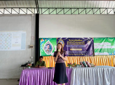 โครงการทัศนศึกษาเพื่อเสริมสร้างประสบการณ์ด้านการสหกรณ์แก่นักเรียนในโรงเรียน ... พารามิเตอร์รูปภาพ 12