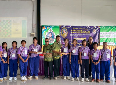 โครงการทัศนศึกษาเพื่อเสริมสร้างประสบการณ์ด้านการสหกรณ์แก่นักเรียนในโรงเรียน ... พารามิเตอร์รูปภาพ 16