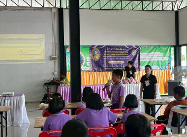 โครงการทัศนศึกษาเพื่อเสริมสร้างประสบการณ์ด้านการสหกรณ์แก่นักเรียนในโรงเรียน ... พารามิเตอร์รูปภาพ 17