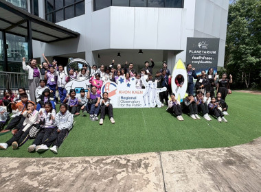 โครงการทัศนศึกษาเพื่อเสริมสร้างประสบการณ์ด้านการสหกรณ์แก่นักเรียนในโรงเรียน ... พารามิเตอร์รูปภาพ 1