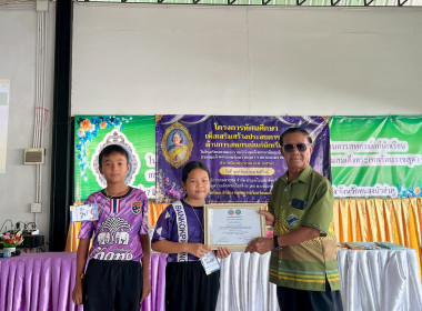 โครงการทัศนศึกษาเพื่อเสริมสร้างประสบการณ์ด้านการสหกรณ์แก่นักเรียนในโรงเรียน ... พารามิเตอร์รูปภาพ 21