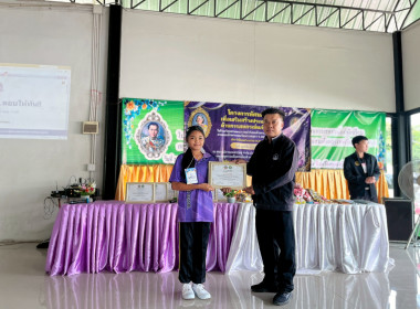 โครงการทัศนศึกษาเพื่อเสริมสร้างประสบการณ์ด้านการสหกรณ์แก่นักเรียนในโรงเรียน ... พารามิเตอร์รูปภาพ 23