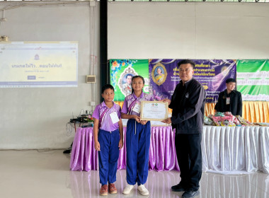 โครงการทัศนศึกษาเพื่อเสริมสร้างประสบการณ์ด้านการสหกรณ์แก่นักเรียนในโรงเรียน ... พารามิเตอร์รูปภาพ 24