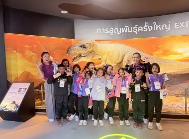 โครงการทัศนศึกษาเพื่อเสริมสร้างประสบการณ์ด้านการสหกรณ์แก่นักเรียนในโรงเรียน ... พารามิเตอร์รูปภาพ 3