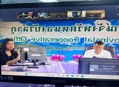เข้าร่วมประชุมคัดเลือกหน่วยงานโครงการเสริมสร้างสมดุลชีวิตคนทำงาน ประจำปี 2569  ... พารามิเตอร์รูปภาพ 2