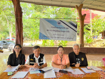 เข้าร่วมประชุมใหญ่สามัญประจำปีสหกรณ์เครดิตยูเนี่ยนสุวรรณคูหา จำกัด ... พารามิเตอร์รูปภาพ 1
