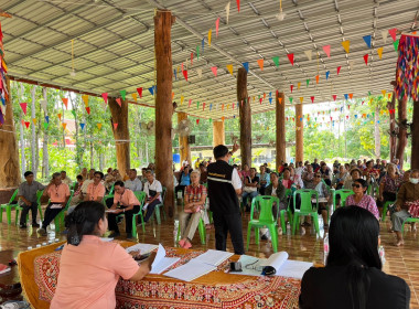 เข้าร่วมประชุมใหญ่สามัญประจำปีสหกรณ์เครดิตยูเนี่ยนสุวรรณคูหา จำกัด ... พารามิเตอร์รูปภาพ 4