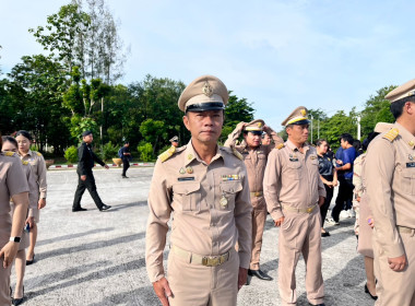 ร่วมกิจกรรมเคารพธงชาติและร้องเพลงชาติไทย ประจำปี 2569 พารามิเตอร์รูปภาพ 4