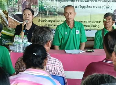 เข้าร่วมประชุมใหญ่สามัญประจำปี 2569 พารามิเตอร์รูปภาพ 2