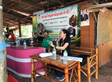 เข้าร่วมประชุมใหญ่สามัญประจำปี 2569 พารามิเตอร์รูปภาพ 4