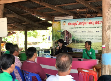 เข้าร่วมประชุมใหญ่สามัญประจำปี 2569 พารามิเตอร์รูปภาพ 6