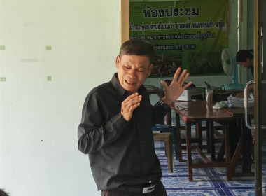 เข้าตรวจการสหกรณ์ของสหกรณ์การเกษตรตำบลโนนม่วง ยางหล่อ ... พารามิเตอร์รูปภาพ 5