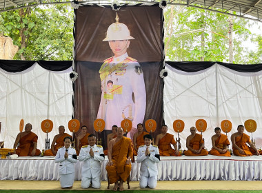 ร่วมพิธีบำเพ็ญกุศล เพื่ออุทิศถวายพระกุศล ... พารามิเตอร์รูปภาพ 12