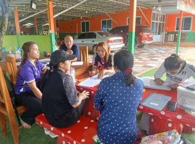 เข้าตรวจสอบกิจการและฐานะการเงินของสหกรณ์บุญทันรวมยางพัฒนา ... พารามิเตอร์รูปภาพ 2