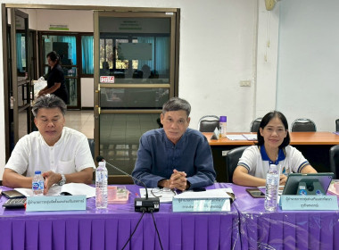 ประชุมคณะทำงานระดับจังหวัดแก้ไขปัญหาในการดำเนินงานของสหกรณ์และกลุ่มเกษตรกรที่มีข้อบกพร่อง (จกบ.) ครั้งที่ 3/2569 ... พารามิเตอร์รูปภาพ 10