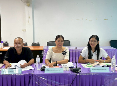 ประชุมคณะทำงานระดับจังหวัดแก้ไขปัญหาในการดำเนินงานของสหกรณ์และกลุ่มเกษตรกรที่มีข้อบกพร่อง (จกบ.) ครั้งที่ 3/2569 ... พารามิเตอร์รูปภาพ 11
