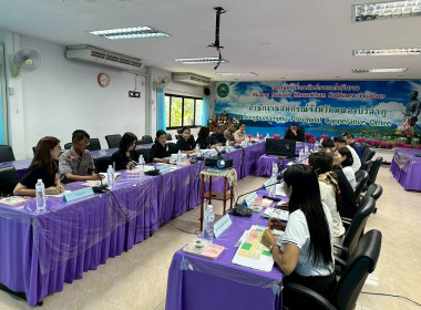 ประชุมคณะทำงานระดับจังหวัดแก้ไขปัญหาในการดำเนินงานของสหกรณ์และกลุ่มเกษตรกรที่มีข้อบกพร่อง (จกบ.) ครั้งที่ 3/2569 ... พารามิเตอร์รูปภาพ 13