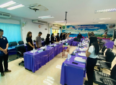 ประชุมคณะทำงานระดับจังหวัดแก้ไขปัญหาในการดำเนินงานของสหกรณ์และกลุ่มเกษตรกรที่มีข้อบกพร่อง (จกบ.) ครั้งที่ 3/2569 ... พารามิเตอร์รูปภาพ 4