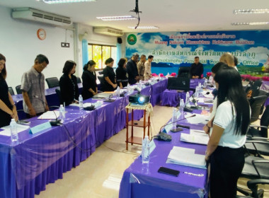 ประชุมคณะทำงานระดับจังหวัดแก้ไขปัญหาในการดำเนินงานของสหกรณ์และกลุ่มเกษตรกรที่มีข้อบกพร่อง (จกบ.) ครั้งที่ 3/2569 ... พารามิเตอร์รูปภาพ 5